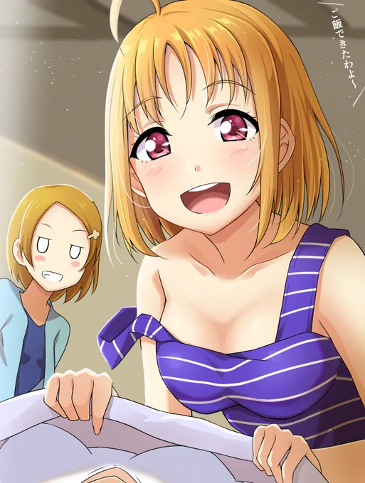 千歌ちゃんが幼馴染だったら毎朝起こしてもらいたくてそれを見た美渡姉にニヤニヤされたいし台所から志満姉のご飯できたわよ〜って声が聞こえてって何処のギャルゲ? 