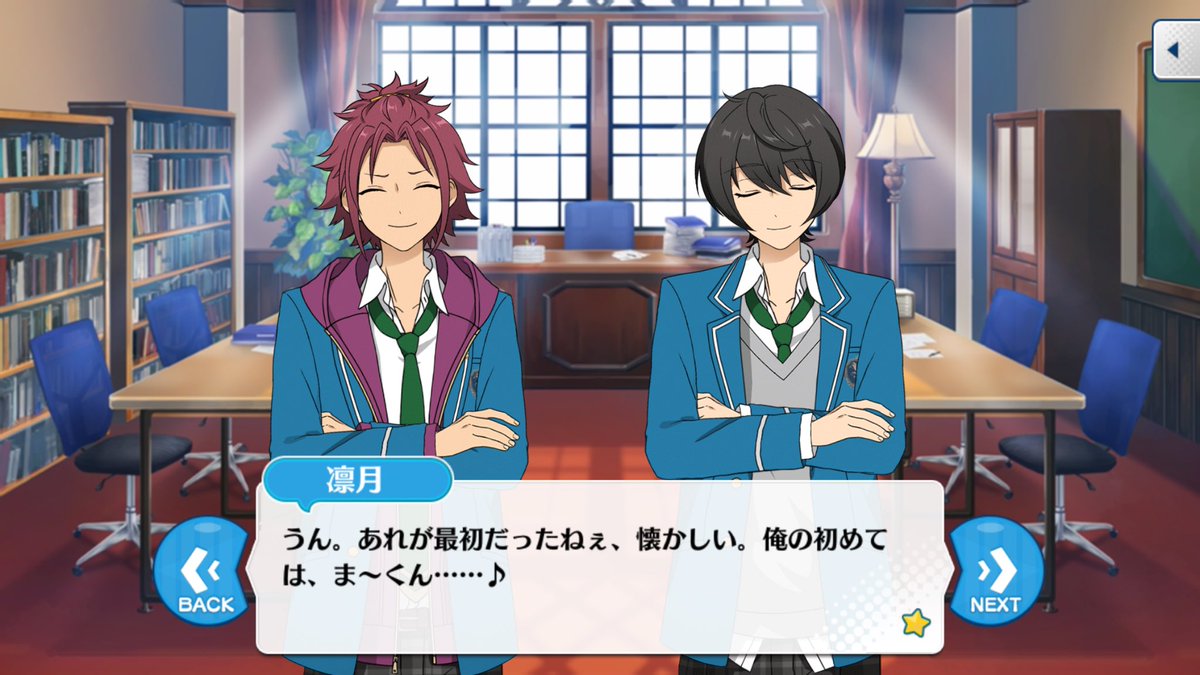 あんスタ未プレイだけど朔間凛月がよく喋ってたので、朔間凛月の夢オンナになろうとあんスタインストールしました! 