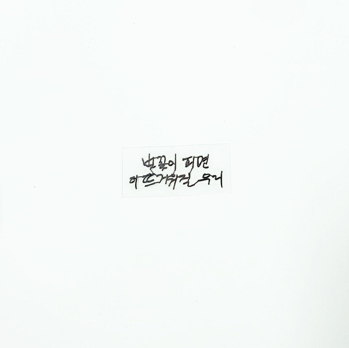jyinsideme's tweet photo. 👉👉👉D-6👈👈👈

11월 16일 내안의그놈 단체관람 티켓배부 시간 및 장소를 알려드리오니 확인하시어 늦지않게 도착하시기 바랍니다. 

✔티켓배부시간 : 당일 12시 30분 ~ 13시 40분
✔티켓배부장소 : 10층 로비

그 밖의 자세한 사항은 아래 사진 참고바랍니다😊
#진영 #정진영 #jinyoung #링팔 https://t.co/n01XtwQKMm