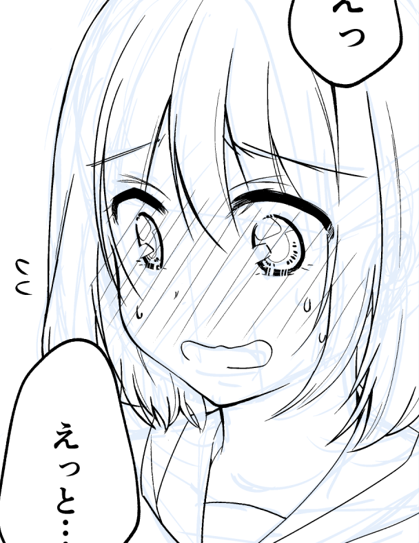 進捗✍️赤面のターンが続いている…? 