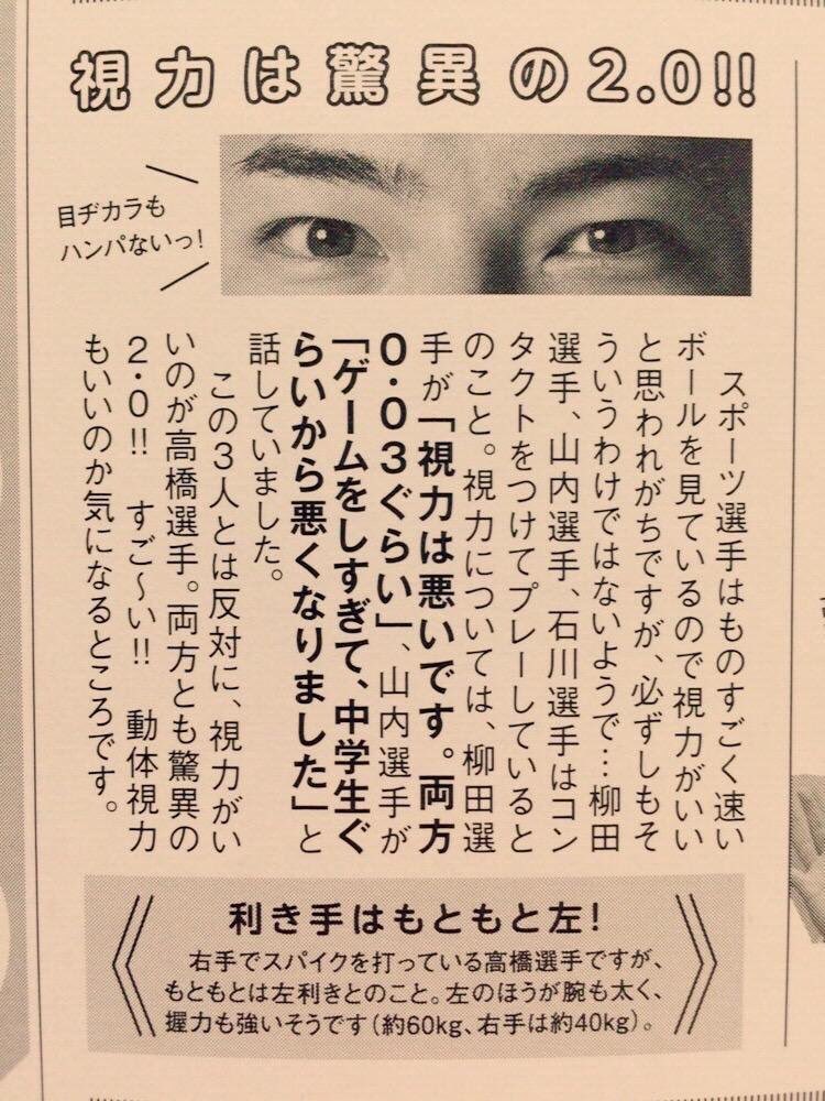 21歳まで自分の血液型知らなかったマサさんとやっぱりマイペースな石川