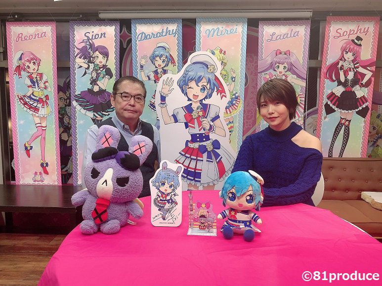 プリパラ5周年SPイベント～ドレッシングパフェ、ゴッドアイドルへの