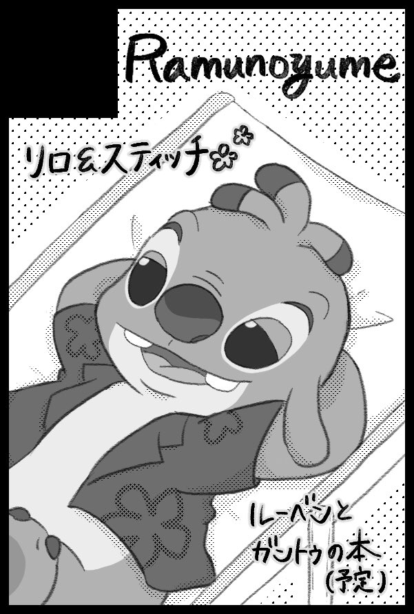 ルーベンイラスト