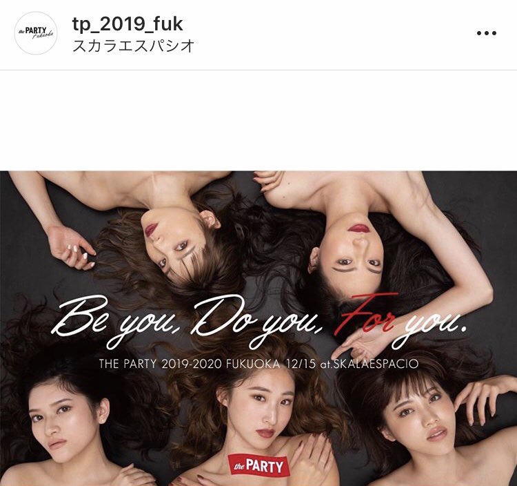 twice_0213's tweet photo. 12/15(日)⬇︎出演致します！
【THE PARTY2019FUKUOKA】
場所＊スカエラエスパシオ
時間＊OPEN14:00 START15:00〜19:00(入退場自由)
料���＊3,000 チケットはお気軽にお問い合わせ下さい。価格相談も承ります💭LINE/DM可。
〒810-0004　福岡市中央区渡辺通4-8-28　F.TビルB2http://www.espacio.ne.j https://t.co/JAa3fREdm0