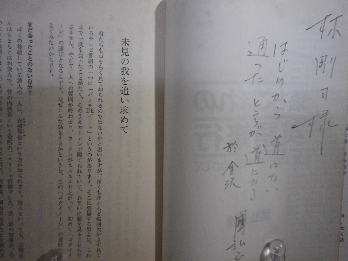 林 剛司 on X: 