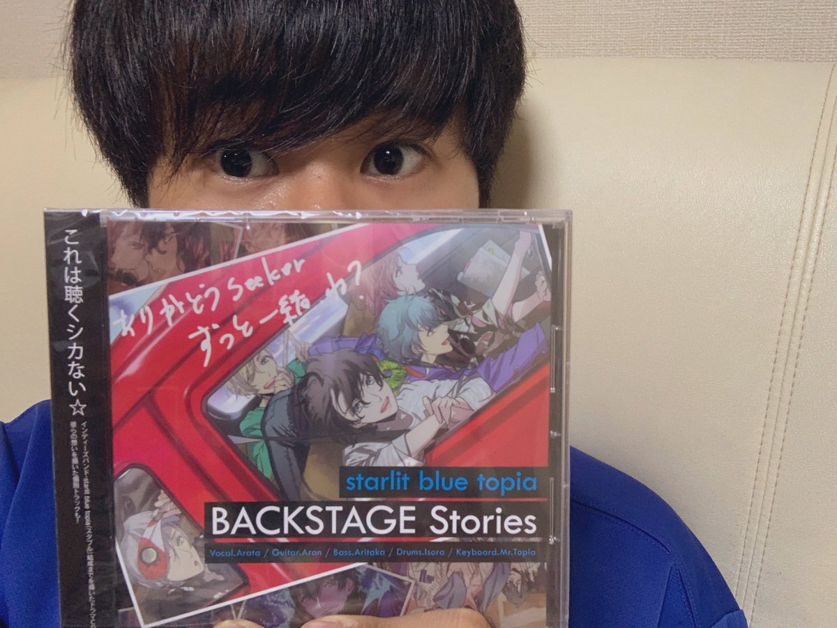 広瀬裕也 スタブルのドラマcdゲットしてくれましたか この一枚にすぶたの全てが詰まってます そして 2月16日 日 にワンマンがどうのこうのってisoraが言ってたな 続報が楽しみ とりあえずみんな空けといてね スタブル あにまる 広瀬裕也 スタブルのドラマcdゲットしてくれましたか この一枚にすぶたの全てが詰まってます そして 2月16日 日 にワンマンがどうのこうのってisoraが言ってたな 続報が楽しみ とりあえずみんな空けといてね スタブル あにまる