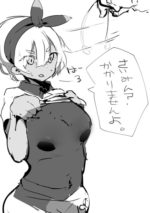 これは催眠に掛かって乳がでかくなるサイトウ 