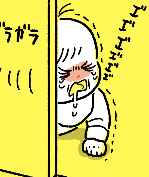 歯がかわいいの?? 