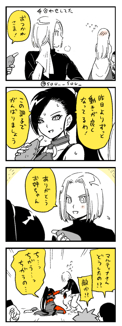 [呼んでみたい2]
気持ちと一緒に
いきさつ→ 