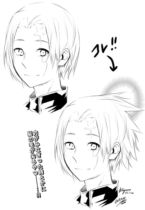 キャラが覚醒した時とかに
髪の毛がツンツンになる表現
#マイナー好み描写選手権 
