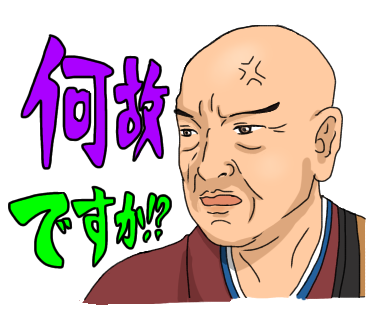 偉人ラップスタンプのtwitterイラスト検索結果