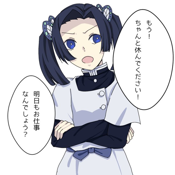 神崎アオイのタグが付いたイラスト 11 19件目