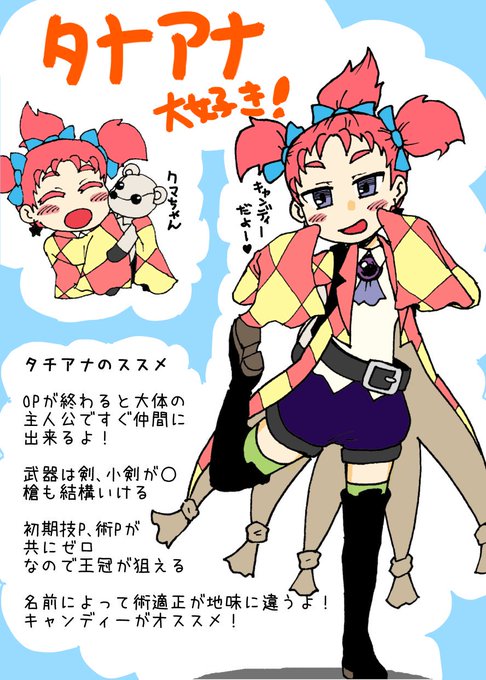 ロマサガ3リマスターのtwitterイラスト検索結果 古い順 ロマサガ3リマスターのtwitterイラスト検索結果 古い順