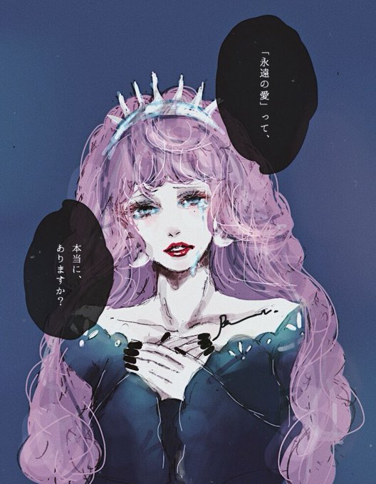 Xlbunnyさんのイラスト一覧 10ページ目