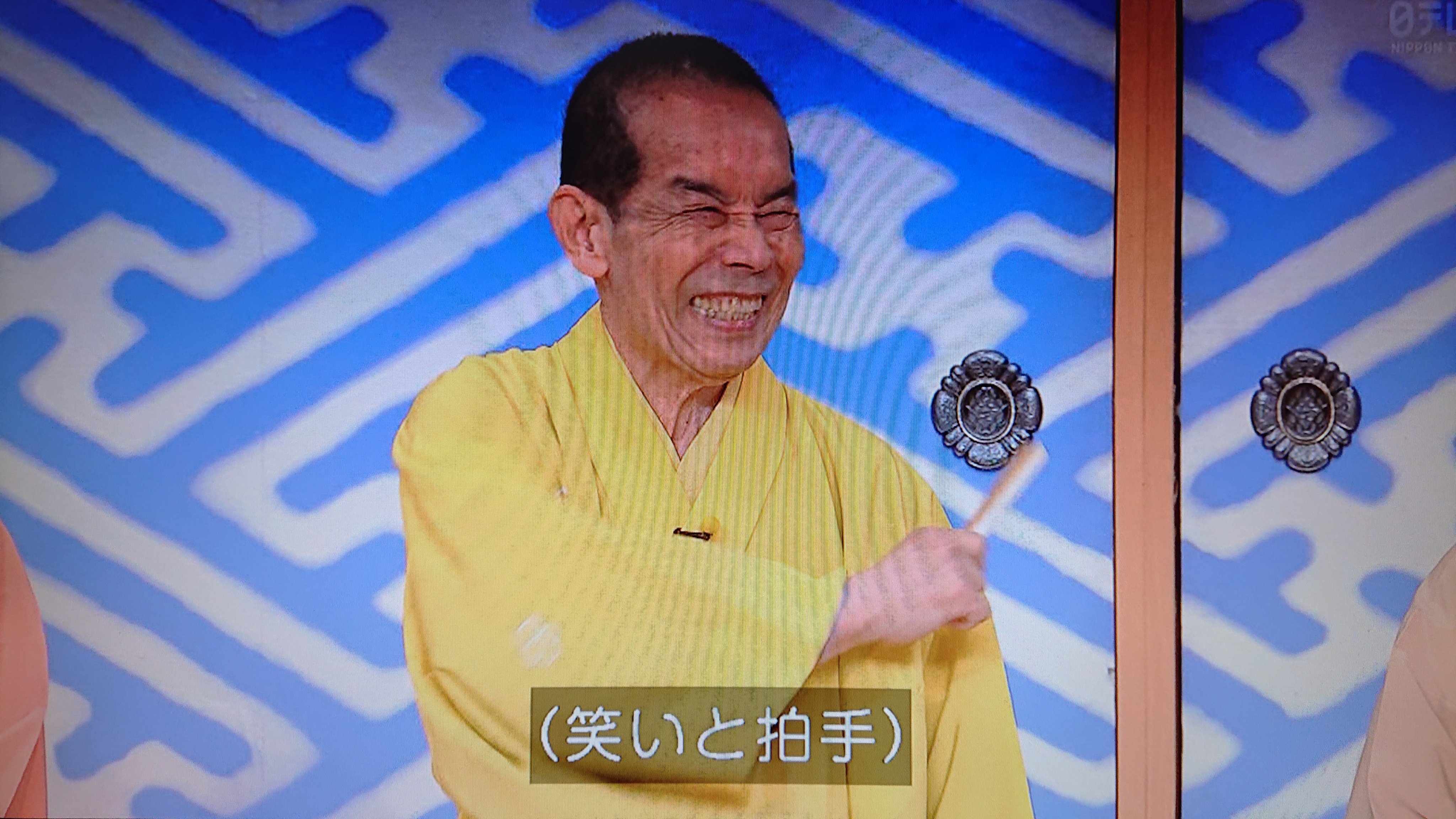 笑点 19年11月10日 大喜利 Twitter