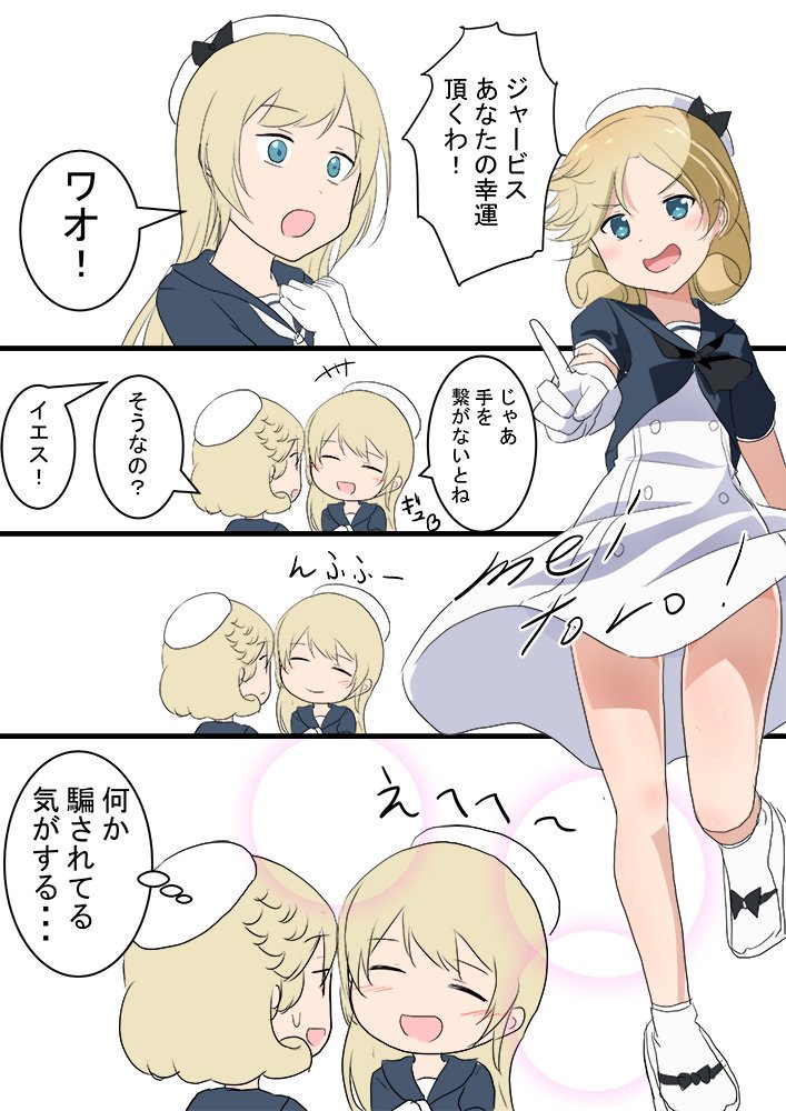 ট ইট র Mei ジェーナス ジャービス 幸運の奪い方 艦これ版深夜の真剣お絵描き60分一本勝負 艦これ版真剣お絵描き60分一本勝負 ট ইট র Mei ジェーナス ジャービス 幸運の奪い方 艦これ版深夜の真剣お絵描き60分一本勝負 艦これ版真剣お絵描き60分一本勝負