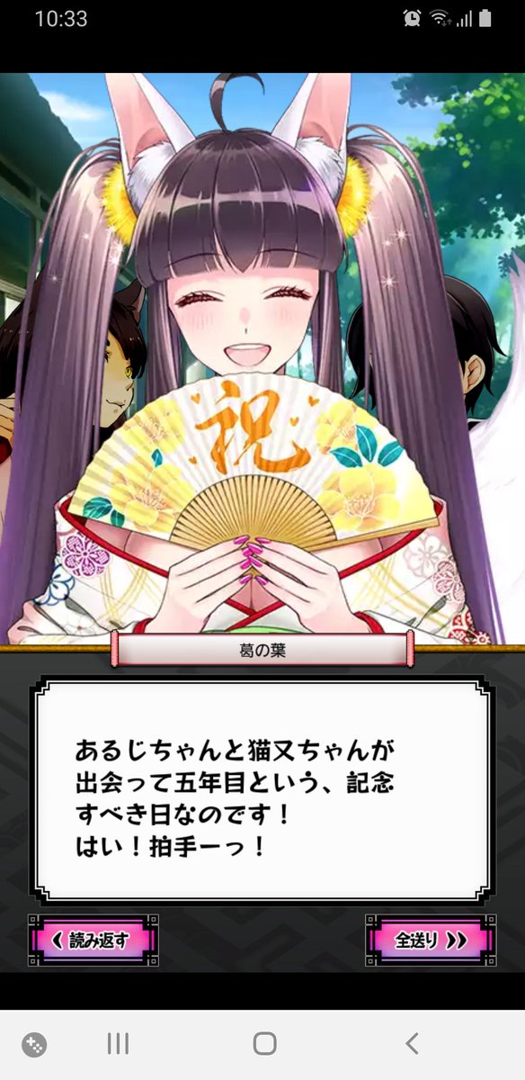 Rinpuu ひゃっきたんはもう五周年か たまにログインも忘れること多いから開始から遊んではいるけど初期勢とは言えない日数です ちゃんとしてたら1800近くかな 私1700届いてない Rinpuu ひゃっきたんはもう五周年か たまにログインも忘れること多いから開始から遊んではいるけど初期勢とは言えない日数です ちゃんとしてたら1800近くかな 私1700届いてない