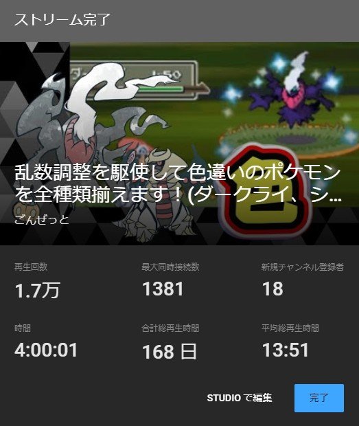 アルセウスのtwitterイラスト検索結果 古い順 アルセウスのtwitterイラスト検索結果 古い順