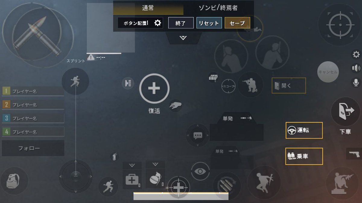 Heshteg Pubgボタン配置 V Tvittere