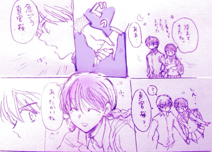 りんさくのtwitterイラスト検索結果 りんさくのtwitterイラスト検索結果