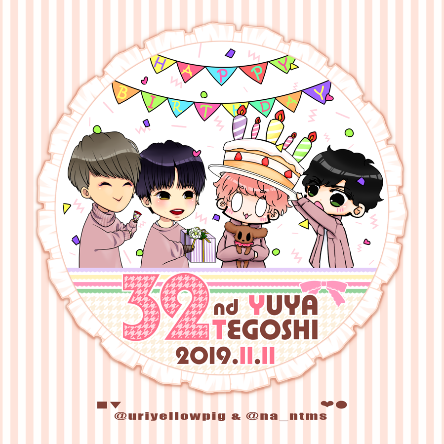 なー On Twitter 先日 11 3 のお祝いのイラストケーキ用に描いたうり
