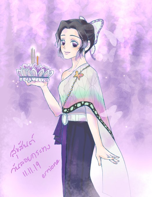 ermione-commission openさんがTwitterに投稿した胡蝶しのぶ(鬼滅の刃)のイラスト。