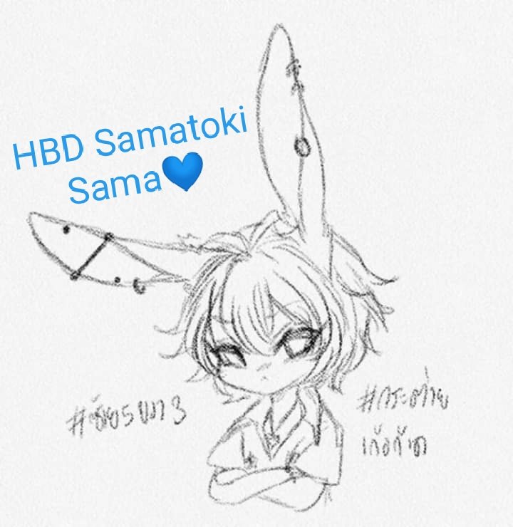 rena_yomi's tweet photo. จะว่าไป วันของซามะแฟมแล้ว เอารูปนี้มาแปะก่อน ถ้าเรียนเสร็จไหวจะมาวาดให้นะ

ขอให้มีความสุขมากๆนะคะ อยู่วิ่งจับต่ายไปอีกนานๆเด้อ

มาพร้อม
พ.ศ.2504 ซามะโทคิตีกลองประชุม ชาวบ้านต่างมาชุมนุม มาประชุมที่บ้านซามะแฟม--- https://t.co/tUGa6CYaQy
