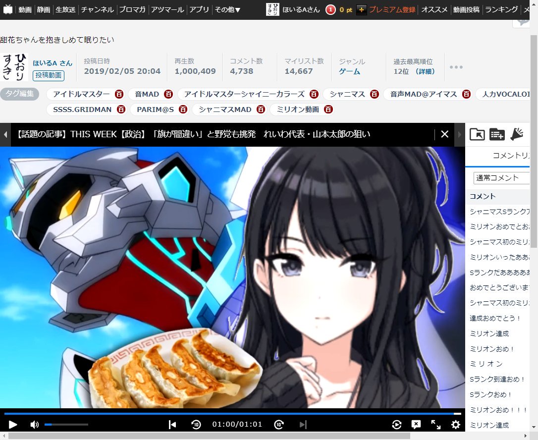 Kp シャニ Kpshiny Twitter Kp シャニ Kpshiny Twitter