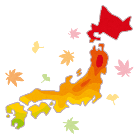 行楽のtwitterイラスト検索結果 古い順