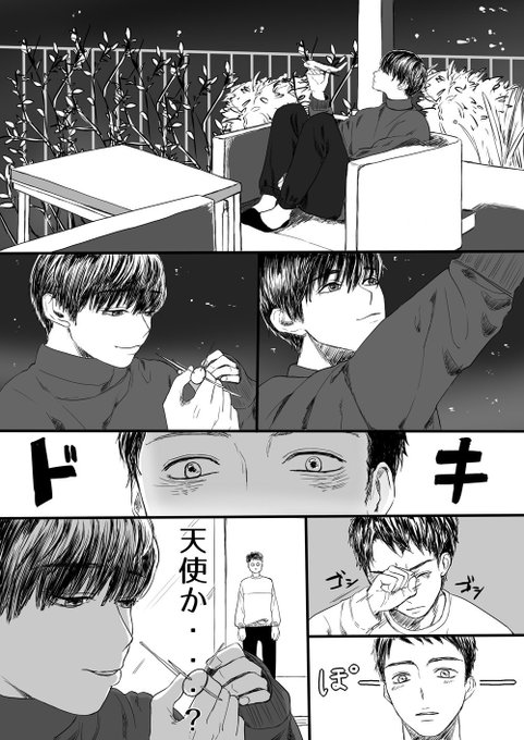 萌え タグが付いているマンガ一覧 リツイート順 1ページ ツイコミ 仮 萌え タグが付いているマンガ一覧 リツイート順 1ページ ツイコミ 仮