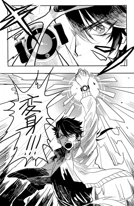 ニチ●サ風むつきわウォッチ 