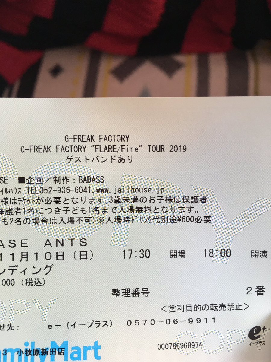kiseki838's tweet photo. 本日はこちら!ANTSに、GとTFとFORBIDDEN DEALを見にやって来ましたよ!
3バンドともよかった👍やっぱりGはいいね🤩これはもうデトックスの域。嫌なことすっきりって感じ😆KOISA!!!
#GFREAKFACTORY
#TOTALFAT
#FORBIDDENDEAL
#ANTS
#2019年58本目 https://t.co/OPFnSHdF5W