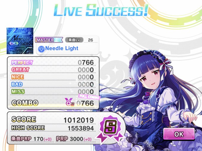 ベストオブ デレステ Prp 3000 マインクラフトの最高のアイデア ベストオブ デレステ Prp 3000 マインクラフトの最高のアイデア