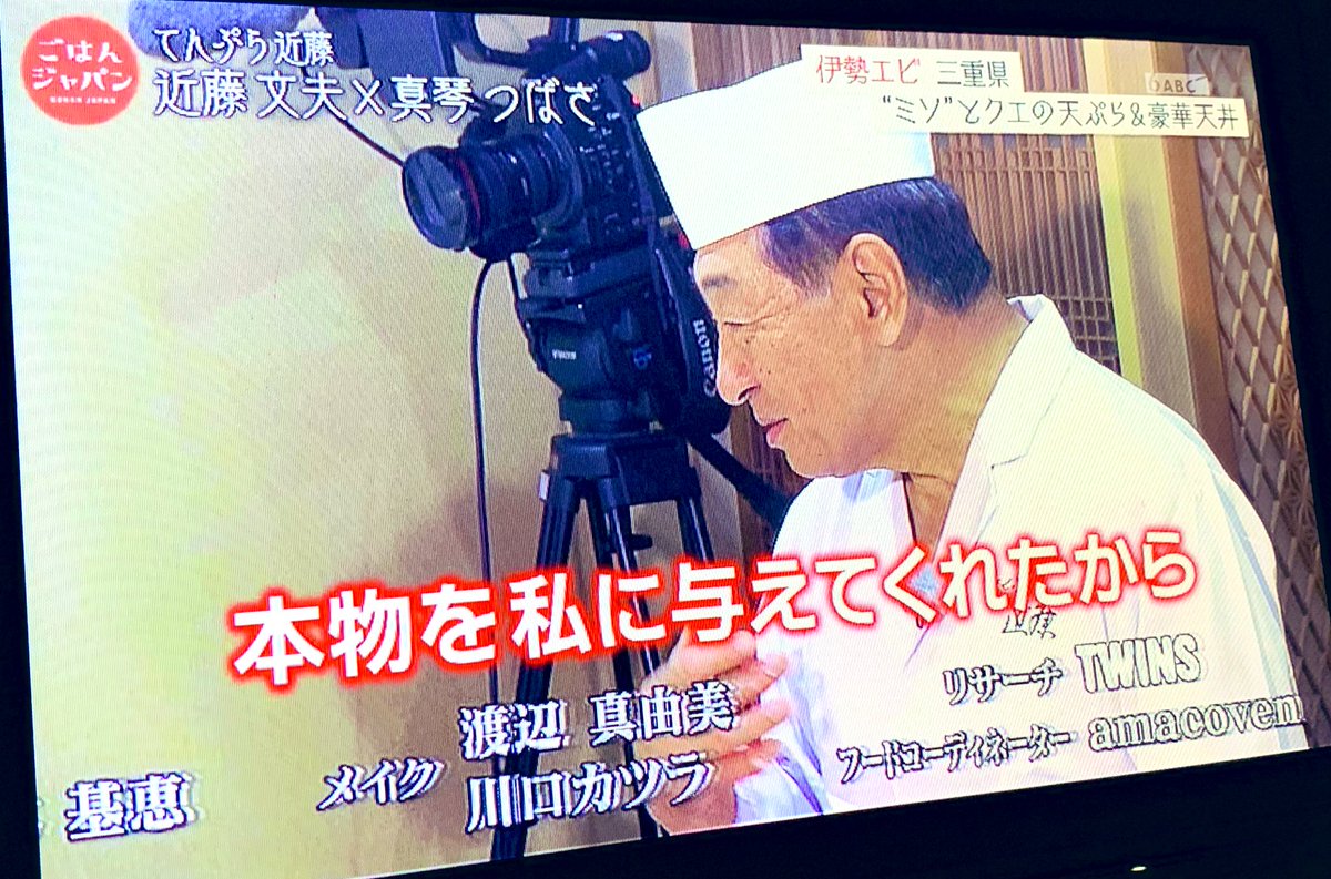 eringoSMAP's tweet photo. 昨日、TV流し見してた息子が
「これ慎吾ちゃんの!
トイレの!!お店の人!!」
いやぁ、よく見つけたな
ウチのトイレに
スマタイが貼ってあって
それを見ていたっぽい
#銀座で天ぷら食ったことない
#香取慎吾にフリーペーパーを
#慎吾と新聞📰
#慎吾に裏表紙を描かせたい
#香取編集長
#72TIMES https://t.co/qrGgePrzlX
