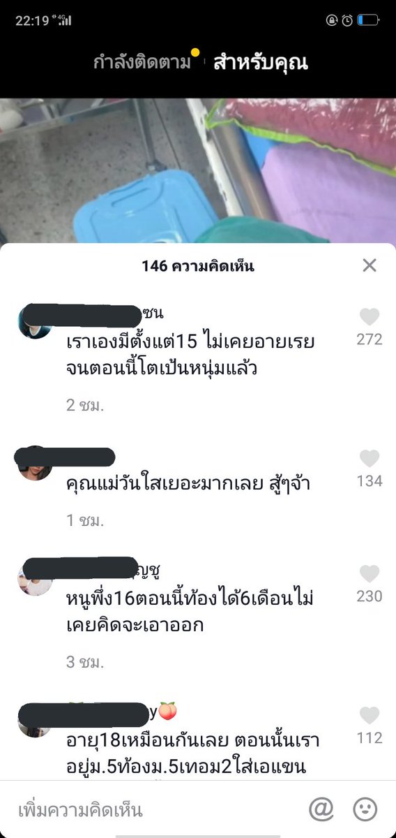 close merliar อ่านพิน ย้ำอ่านพิน!! tweet media