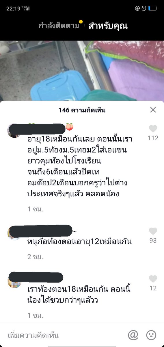 close merliar อ่านพิน ย้ำอ่านพิน!! tweet media