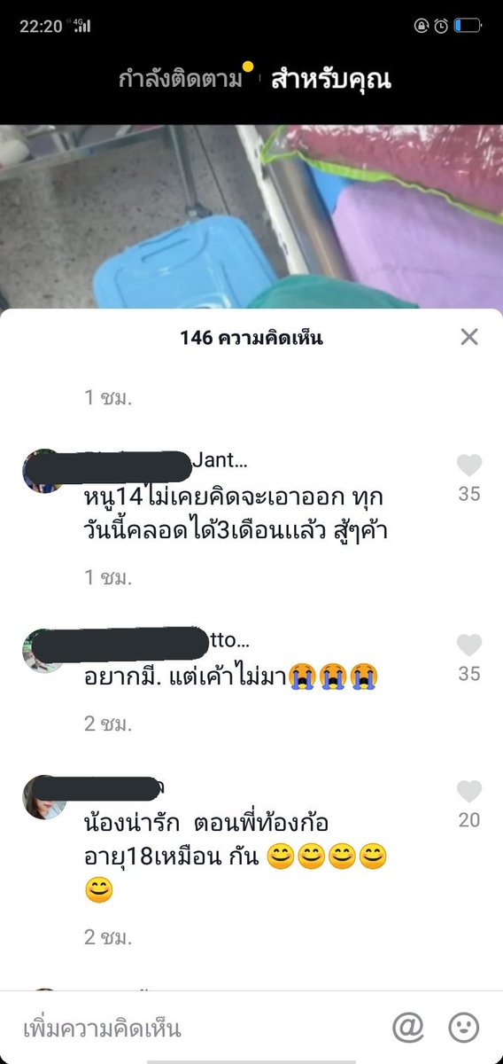 close merliar อ่านพิน ย้ำอ่านพิน!! tweet media