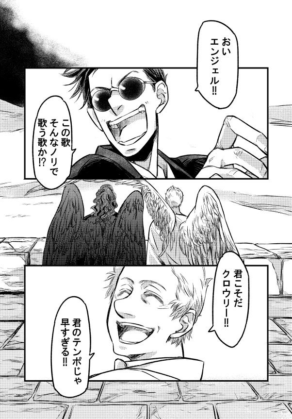 ?の歌をずっと近くで聞きたかった?の話②

…でもあの歌ゴスペル調と言えばゴスペル調だからどのみち?にはつらいんじゃ 