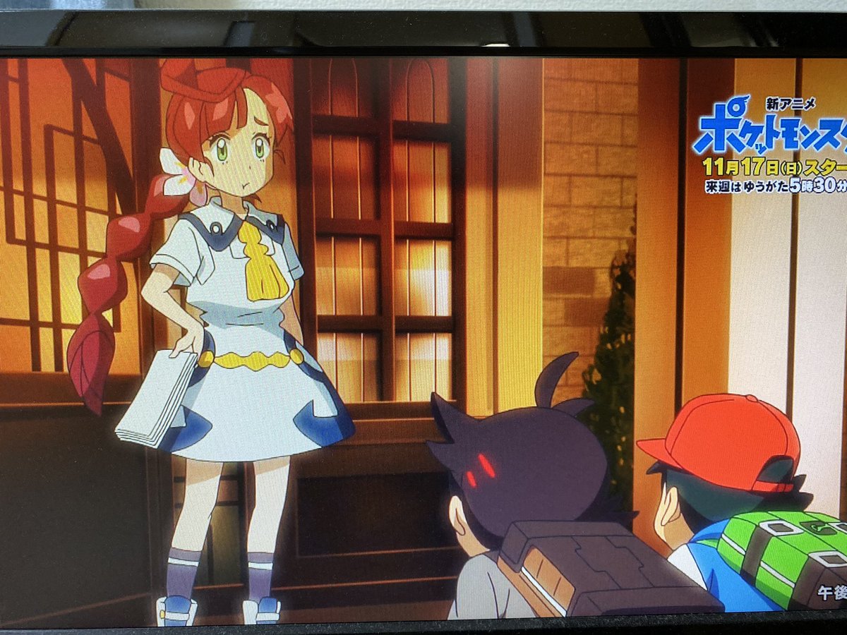 複雑骨折 アニポケの新シリーズ これは楽しみになってきた ヒロインの初登場シーンがいきなりローアングルからスカートを覗こうとする男子2人の構図 違 それを見て呆れるヒロイン 複雑骨折 アニポケの新シリーズ これは楽しみになってきた ヒロインの初登場シーンがいきなりローアングルからスカートを覗こうとする男子2人の構図 違 それを見て呆れるヒロイン