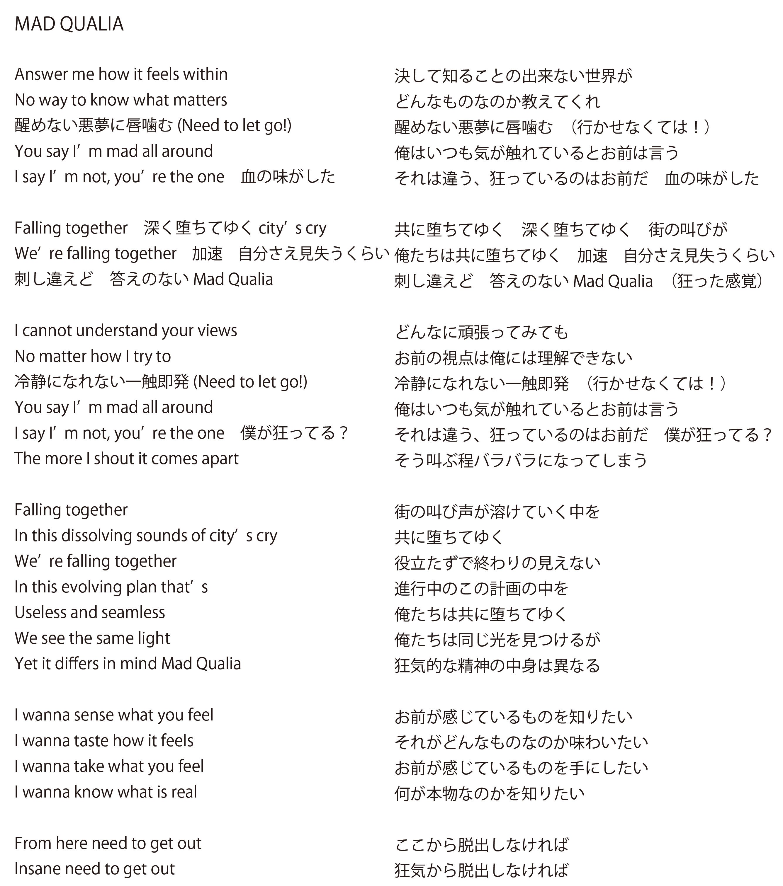 Abyss S Silver Moon Twitter