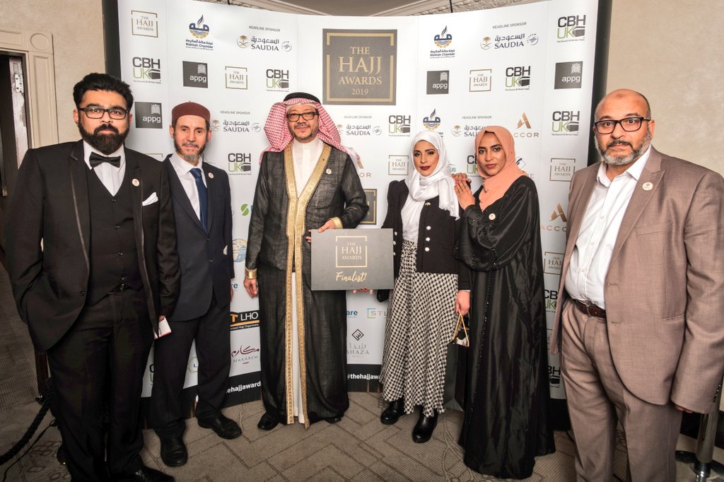thehajjawards's tweet photo. Thank you to the Muslim World League London Office for their support at #TheHajjAwards2019.
Thank you to Dr Ahmed Makhdoom @StrategyMSPM for his guidance and critique on the judging panel.
We look forward to continuing our partnership.
#thehajjawards #mwllo #cbhuk https://t.co/L961MVBhBQ