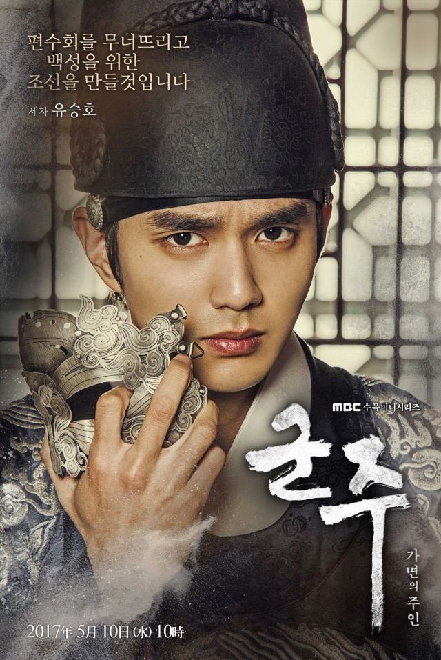 iiian97's tweet photo. 3-(الحاكم سيد القناع) اخخخ حب كبير للدراما ذي بكيت معهم تحمست معهم تلفت أعصابي معهم غير ممثلي الحلو يو سونغ هو تمثيله ولا غلطهه الدراما تفوز عندي حبيتهاا بكل تفاصيلها 🖤.
#MasteroftheMask https://t.co/NUqLY8PbgY