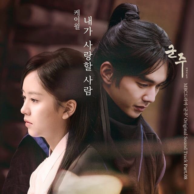 iiian97's tweet photo. 3-(الحاكم سيد القناع) اخخخ حب كبير للدراما ذي بكيت معهم تحمست معهم تلفت أعصابي معهم غير ممثلي الحلو يو سونغ هو تمثيله ولا غلطهه الدراما تفوز عندي حبيتهاا بكل تفاصيلها 🖤.
#MasteroftheMask https://t.co/NUqLY8PbgY