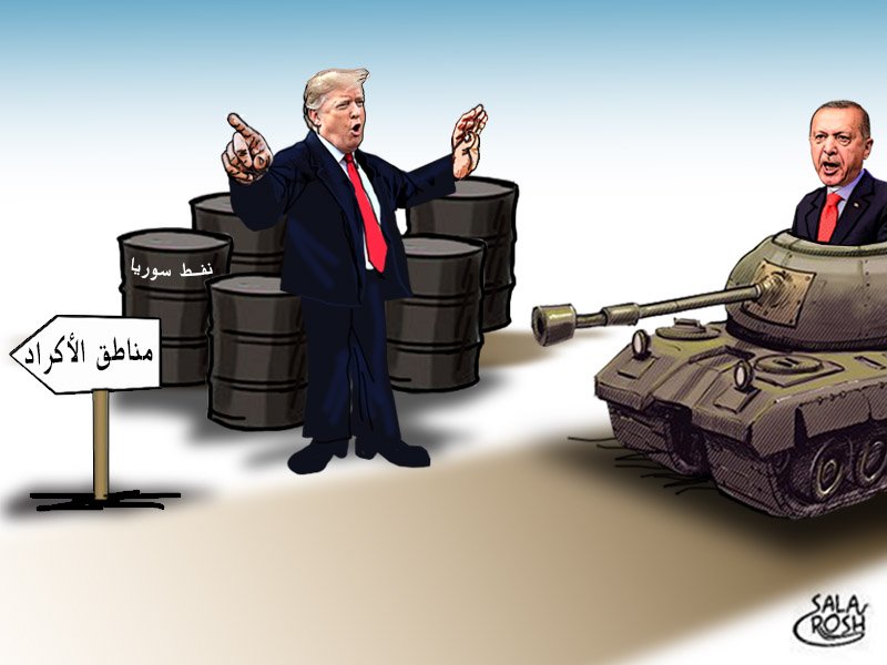 #ترامب مخاطبا أردوغان:
إهجم واحتل الاراضي السورية ولكن لا تقترب من مصالح أمريكا لأن النفط السوري من حصتي!

#سوريا #تركيا