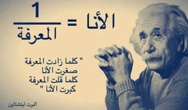 د. وئام المصري tweet media