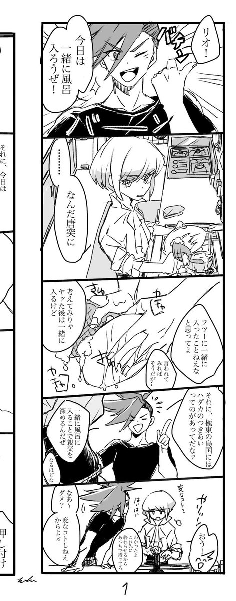ガリのエロ練習漫画。7まであります〜
リンク先R18👇

[自主練] ガリ エロ練習漫画
お風呂で抜きあうだけ(全4枚) - koma_hakutakuのポイピク
 https://t.co/WKGnpC3yLs 