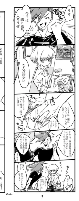 ガリのエロ練習漫画。7まであります〜
リンク先R18👇

[自主練] ガリ エロ練習漫画
お風呂で抜きあうだけ(全4枚) - koma_hakutakuのポイピク
 https://t.co/WKGnpC3yLs 
