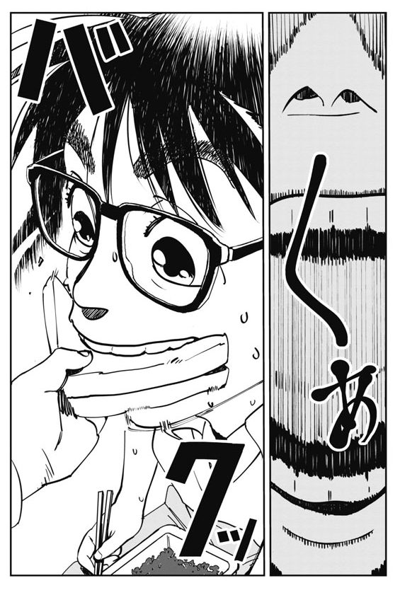 「将棋指す獣(ケダモノ)」17話、webで更新されています!単行本も買ってね!!
 