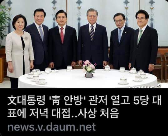 밥도 아까운 쌀버러지들...문프가 저것들 데리고 식사를 하시려니 밥인들 제대로 들어가겠어요?