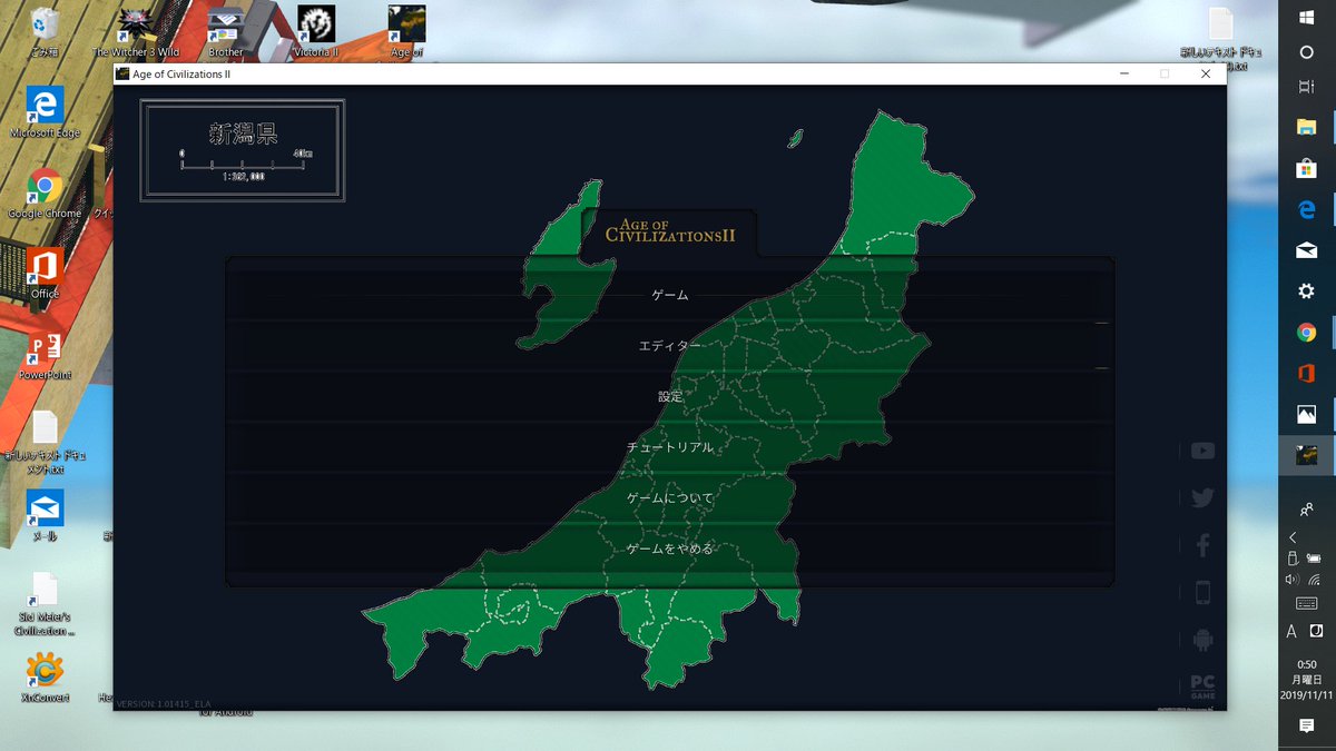 So2yaruyatu's tweet photo. Age of Civilizations 2で新潟県マップ作ってるがシナリオが思い浮かばない
#AgeofCivilization2 https://t.co/mNh8oneiQS
